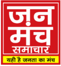 Jan Manch Samachar TV