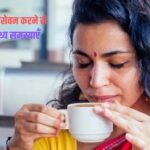 #Acidity #EmptyStomach #HealthTips