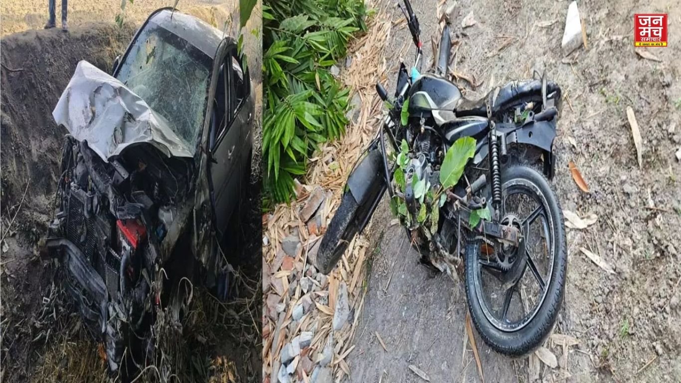 #LakhimpurKheri #RoadAccident #CarBikeCollision #TrafficNews #BreakingNews #AccidentNews #LakhimpurNews