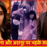 BIGG BOSS 19: वीकेंड के वार में सितारों की चमक, फरहाना और अशनूर पर भड़के सलमान