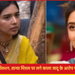 अशनूर कौर का इस हफ्ते हुआ एविक्शन, तान्या मित्तल पर लगाए गए आरोपों पर दी सफाई