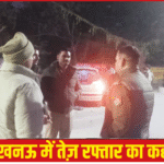 “लखनऊ तालकटोरा सड़क हादसा”