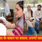 Nitish Kumar Hijab Controversy