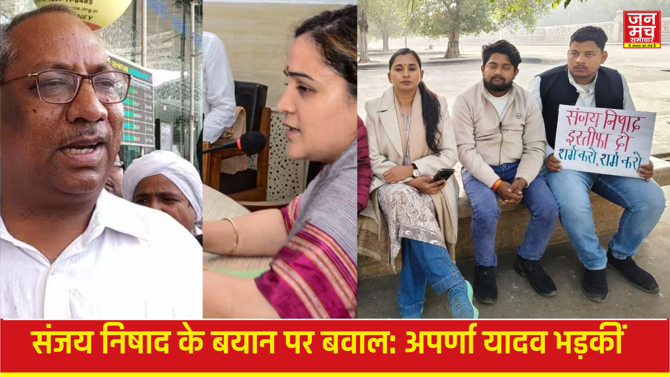 Nitish Kumar Hijab Controversy