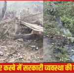"निजामपुर जल नल"