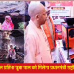 प्रधानमंत्री राष्ट्रीय बाल पुरस्कार