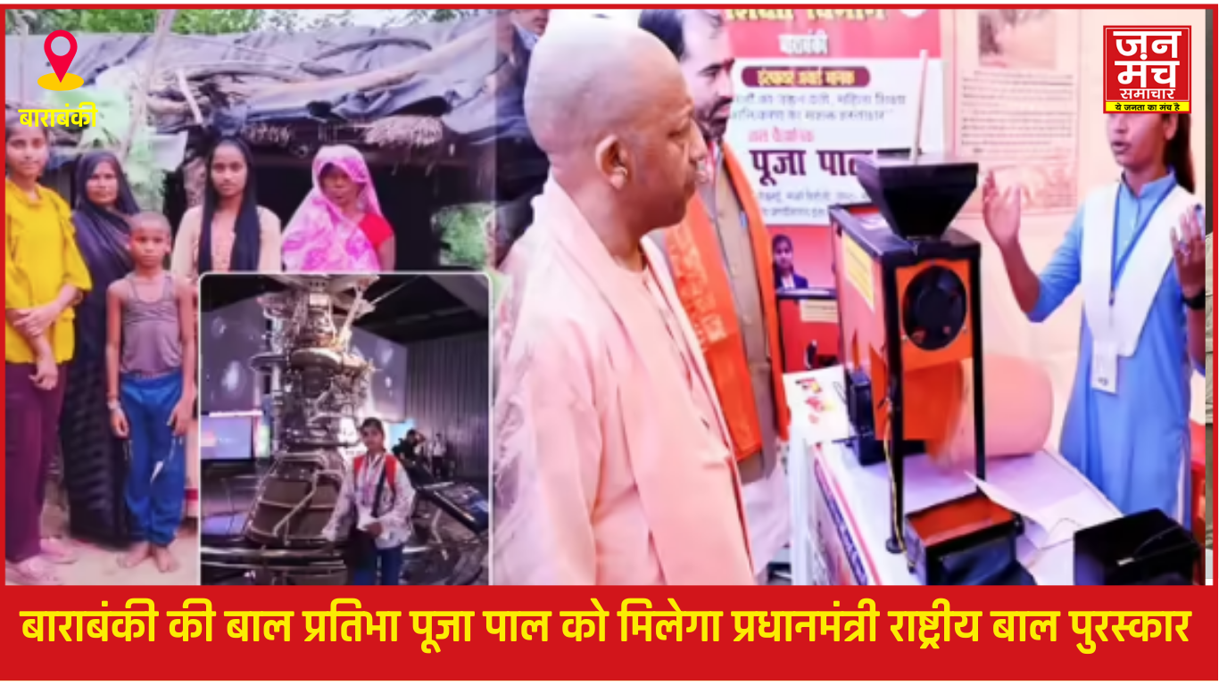 प्रधानमंत्री राष्ट्रीय बाल पुरस्कार