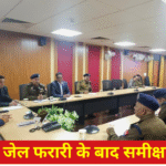 अयोध्या जिले की जिला जेल से दो कैदी फरार