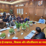 Lucknow Latest News