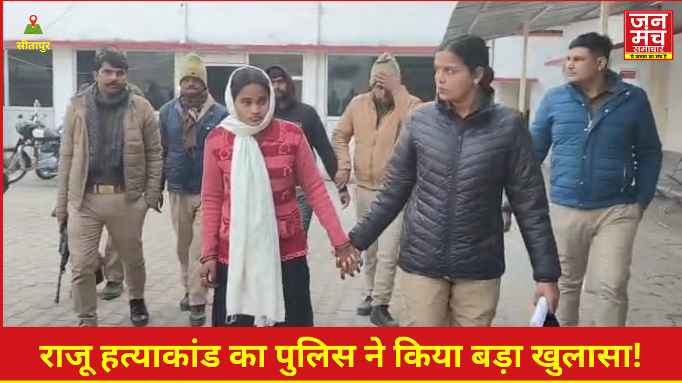 #Sitapurnews #सीतापुर हत्याकांड