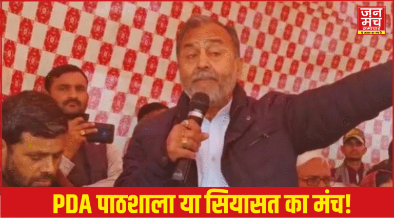 फिरोजाबाद PDA पाठशाला विवाद