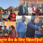 एशियन स्ट्रांग मैन के लिए खिलाड़ियों का चयन