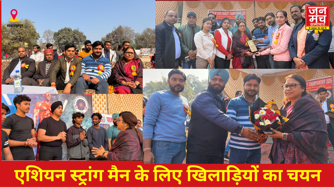 एशियन स्ट्रांग मैन के लिए खिलाड़ियों का चयन