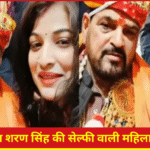 Brij Bhushan Singh Viral Video