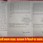नाली निर्माण और रास्ते विवाद