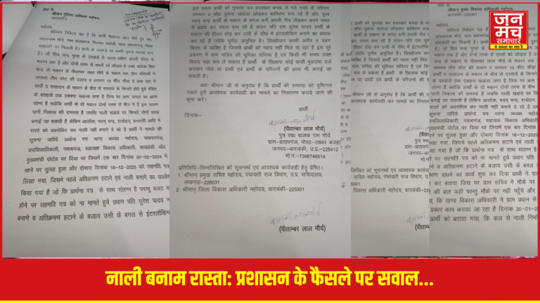 नाली निर्माण और रास्ते विवाद