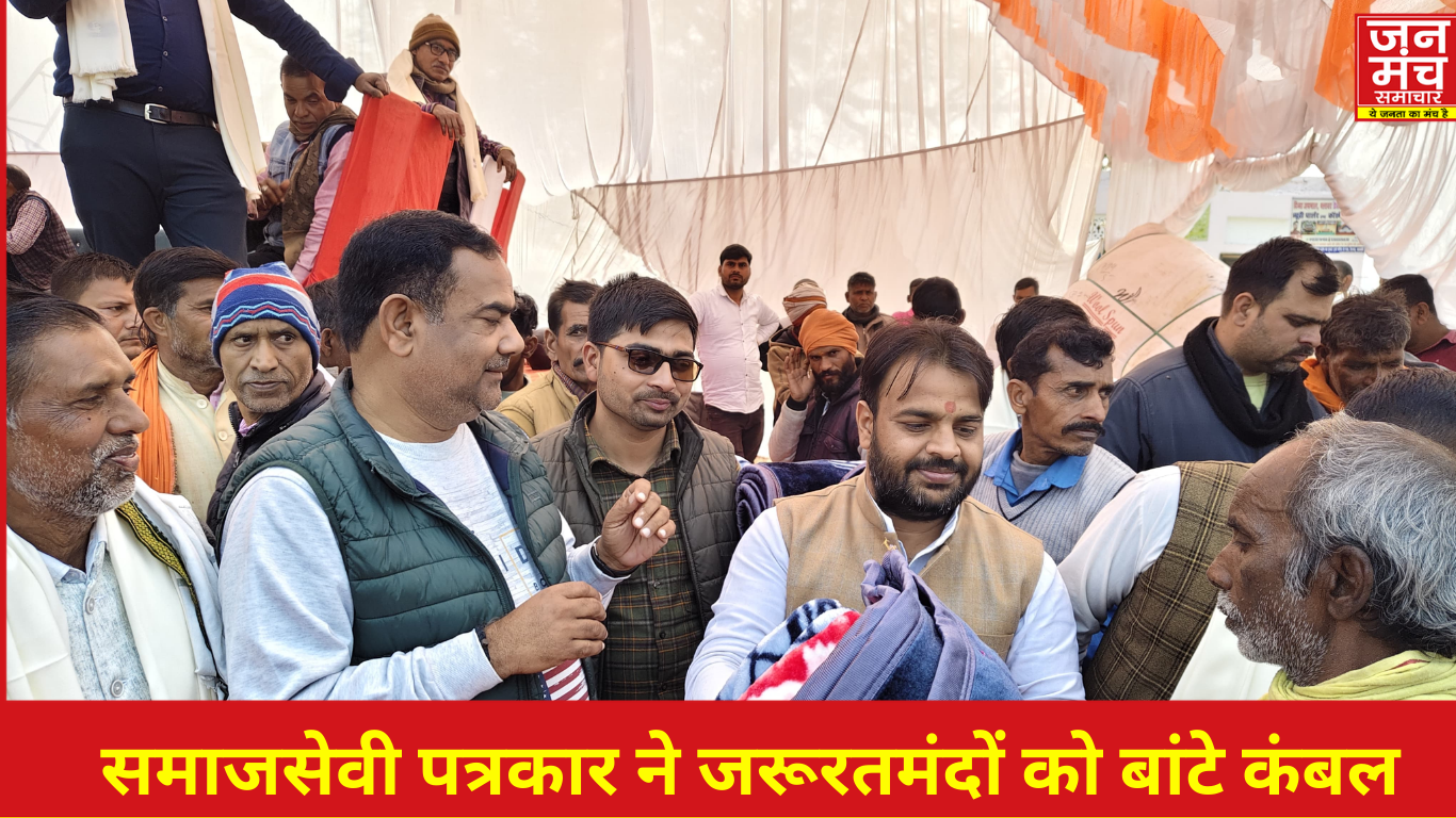 हैदरगढ़ कंबल वितरण कार्यक्रम