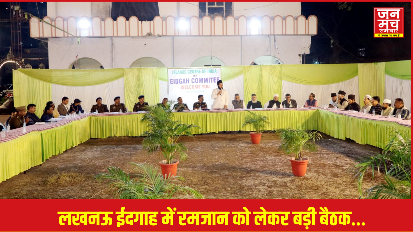 पहला रोज़ा 2026 के लिए मस्जिद सफाई और सुरक्षा व्यवस्था"