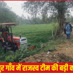 बाराबंकी में अवैध अतिक्रमण पर प्रशासन का कड़ा संदेश