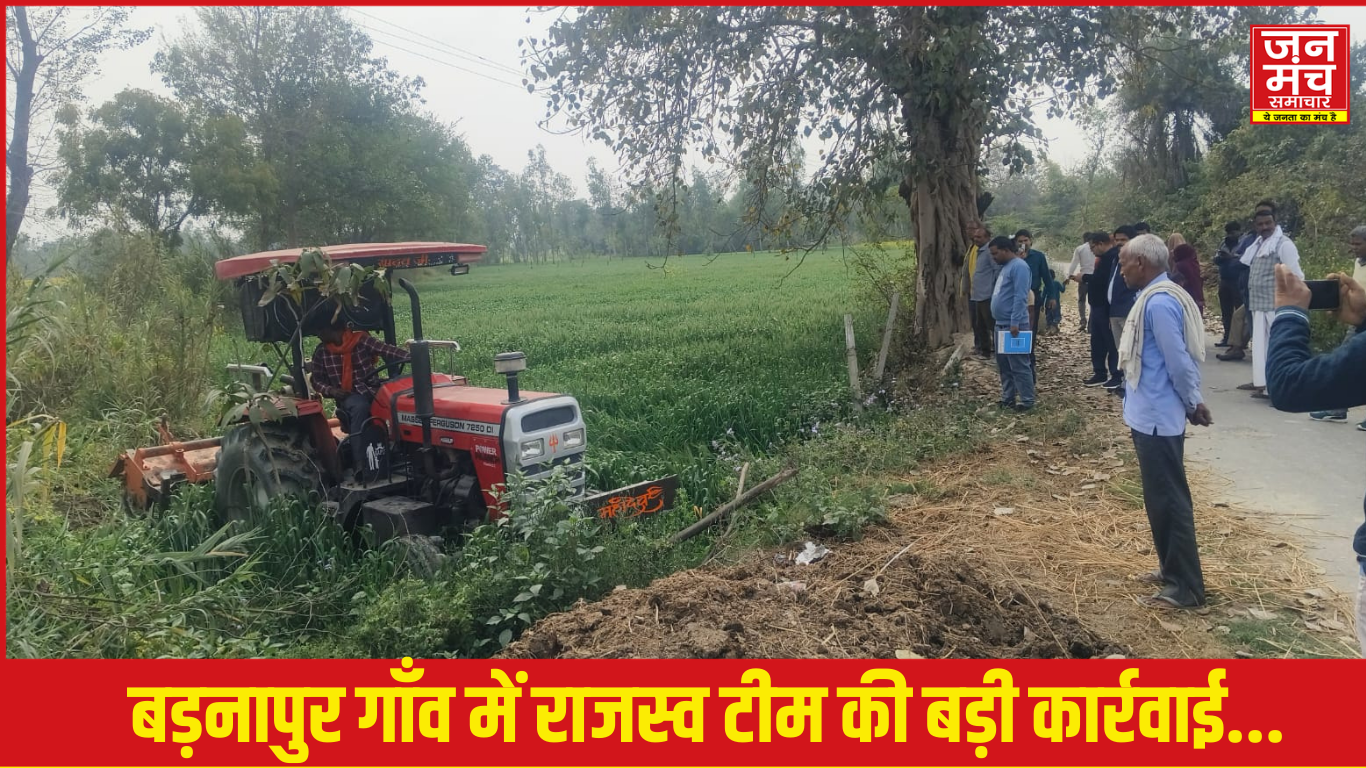 बाराबंकी में अवैध अतिक्रमण पर प्रशासन का कड़ा संदेश