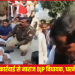भाजपा विधायक ज्ञान तिवारी