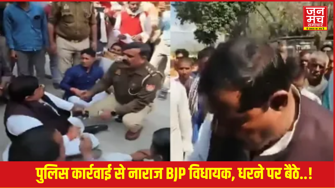 भाजपा विधायक ज्ञान तिवारी