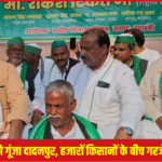 ट्रेड डील पर तीखा वार, राकेश टिकैत ने दी बड़े आंदोलन की चेतावनी