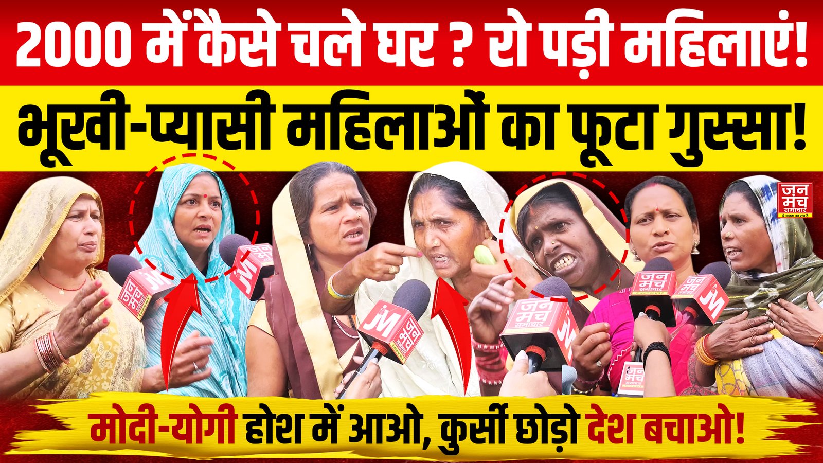 रसोइयों ने सरकार को दिखाया आईना