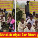 दुगाना गांव चोरी केस