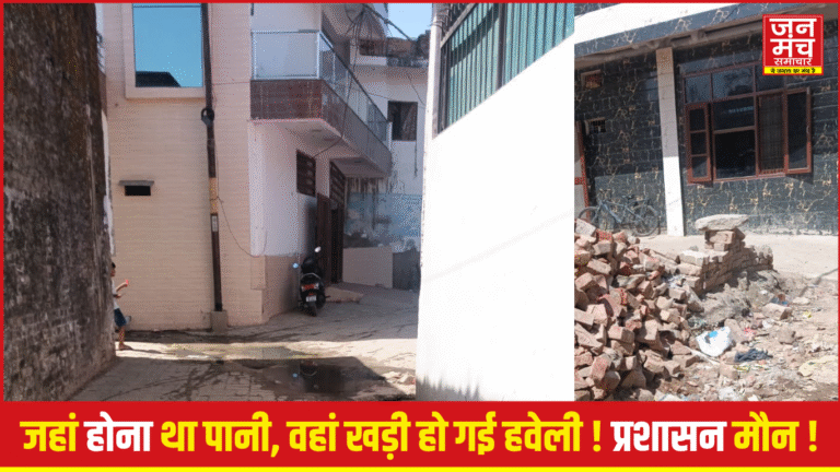 सरकारी तालाब पर भू–माफिया का कब्जा
