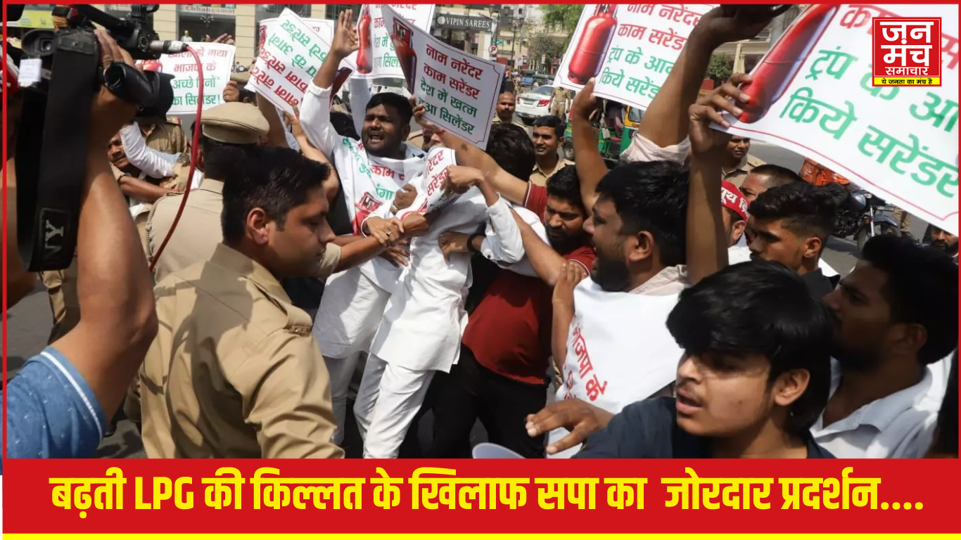 महंगाई और गैस की किल्लत