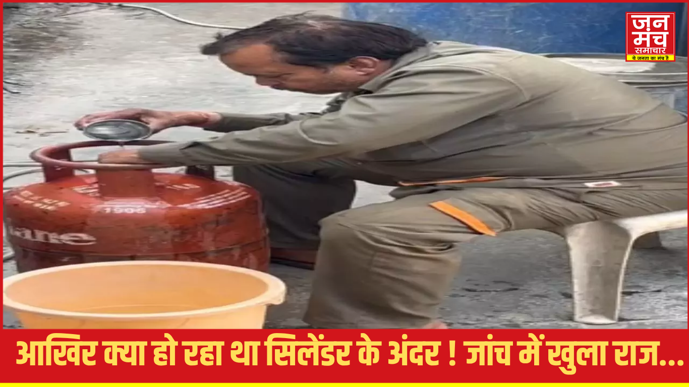 Gas Cylinder Viral Video Lucknow