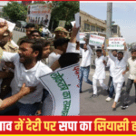 पंचायत चुनाव को लेकर सपा vs सरकार 🔥
