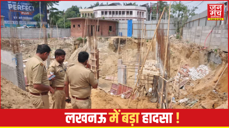 विभूतिखण्ड में दर्दनाक हादसा
