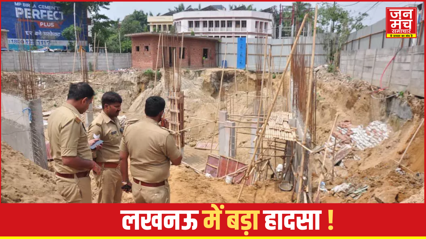 विभूतिखण्ड में दर्दनाक हादसा