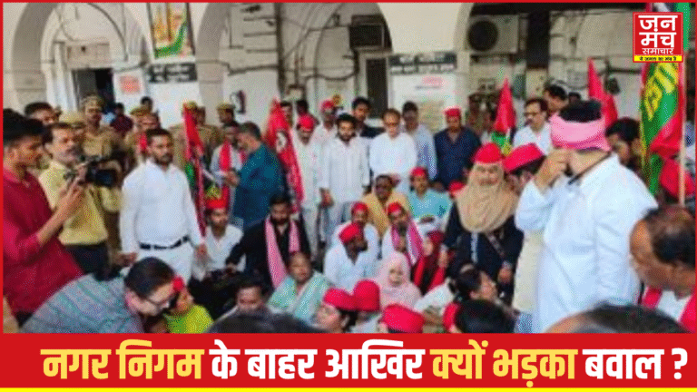 सपा का बड़ा प्रदर्शन!