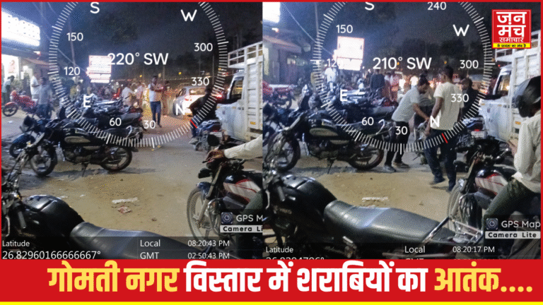 खुलेआम शराब पीने से बढ़ी दिक्कतें