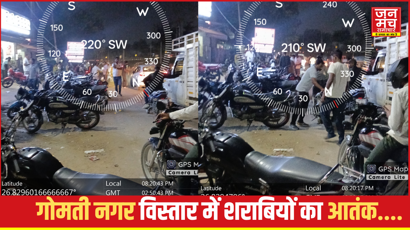 खुलेआम शराब पीने से बढ़ी दिक्कतें
