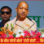 लखनऊ पर्यावरण दिवस योगी भाषण