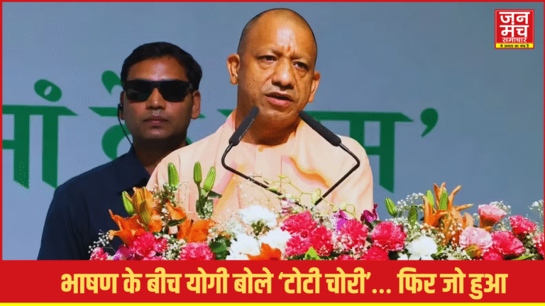 लखनऊ पर्यावरण दिवस योगी भाषण