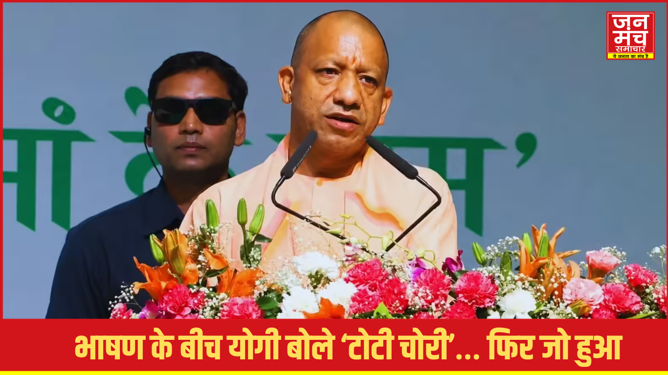 लखनऊ पर्यावरण दिवस योगी भाषण