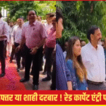 Barabanki CMO viral video