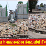 Lucknow Nagar Nigam negligence