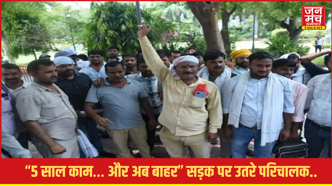 Lucknow Transport Protest News