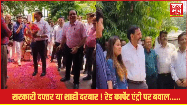 Barabanki CMO viral video