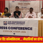 SRMU Convocation 2026 Lucknow समारोह