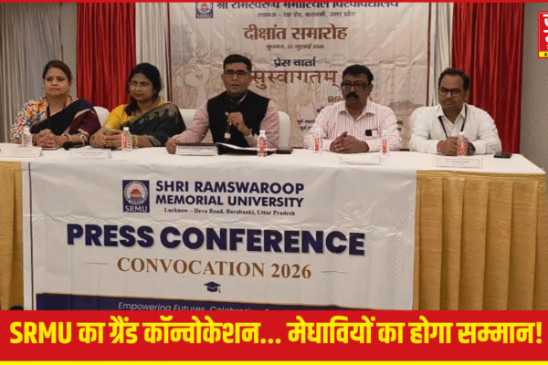 SRMU Convocation 2026 Lucknow समारोह