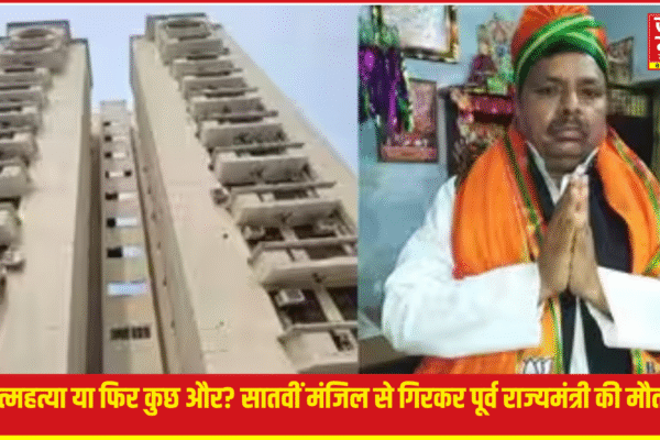 नानकदीन भुर्जी की मौत