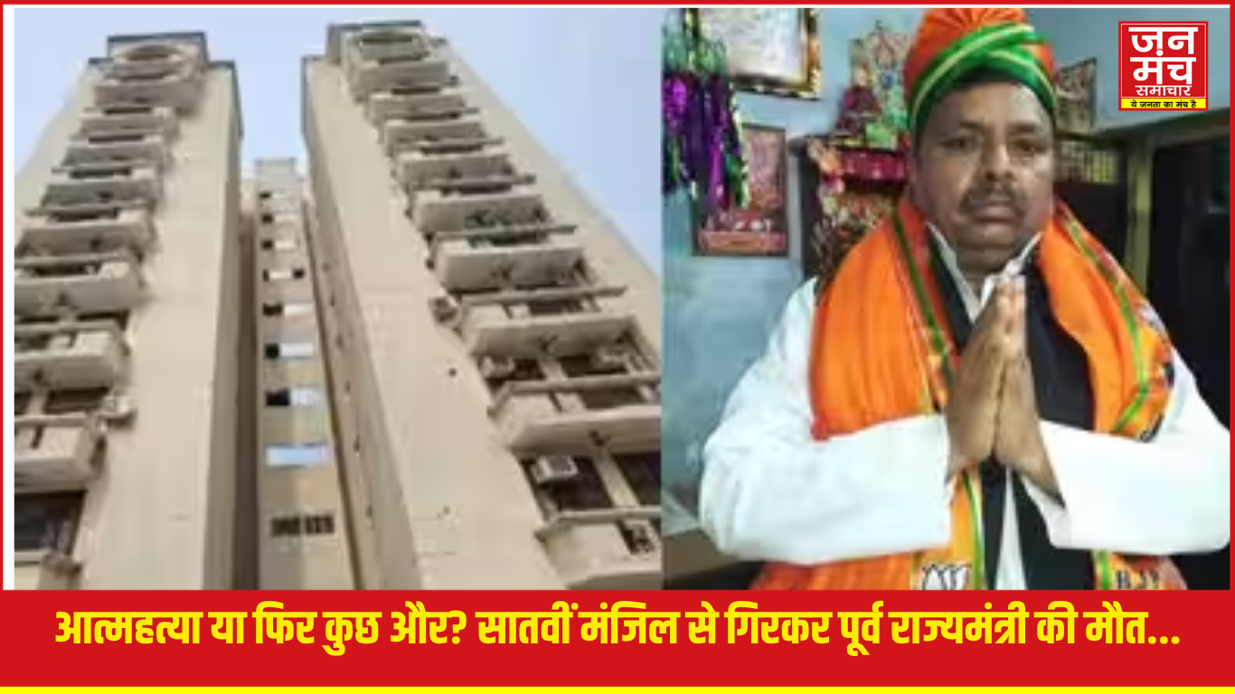 नानकदीन भुर्जी की मौत