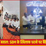 लखनऊ में SDM पर फूटा गुस्सा!